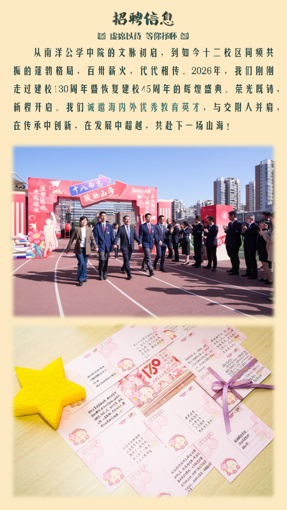 定稿 202610102314_页面_19.png